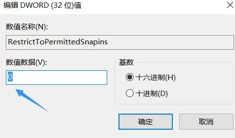 win10 gpedit.msc打不开怎么办?gpedit.msc无法打开的解决方法