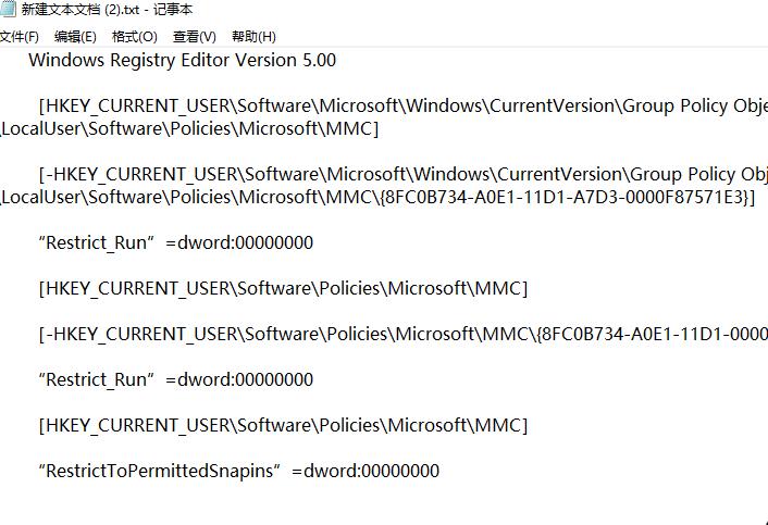 win10 gpedit.msc打不开怎么办?gpedit.msc无法打开的解决方法