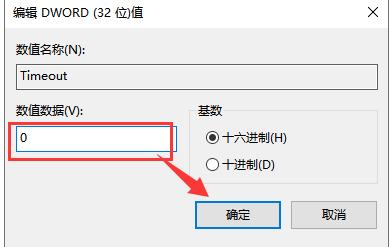 win10系统频繁闪屏刷新怎么办？win10频繁闪屏刷新解决方法