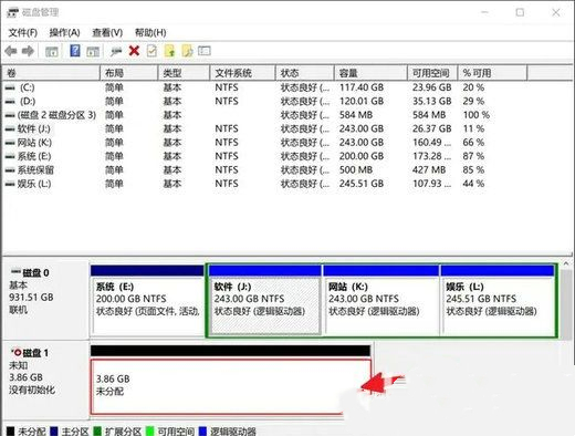 不相邻的磁盘怎么合并？两个不相邻的硬盘分区怎么合并教程