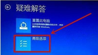 win10死机进不了系统怎么解决？win10死机不能进入系统解决方法