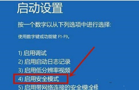 win10死机进不了系统怎么解决？win10死机不能进入系统解决方法