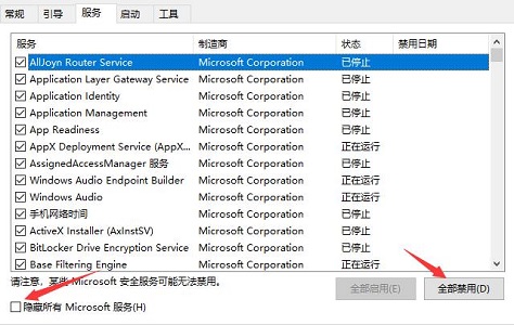 win10死机进不了系统怎么解决？win10死机不能进入系统解决方法