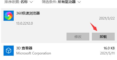 win10死机三键不管用怎么办？win10死机三键没效果解决方法