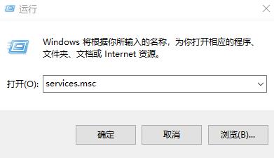 win10笔记本电脑WiFi图标不见了怎么处理？