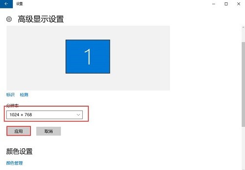 Win10玩CF不能全屏怎么办？Win10玩CF不能全屏的解决方法