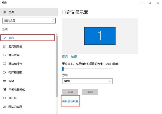 Win10玩CF不能全屏怎么办？Win10玩CF不能全屏的解决方法