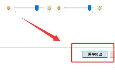 Win10休眠时间怎么设置？Win10休眠时间设置方法