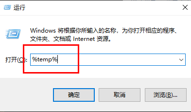 win10电脑c盘红了怎么清理？Win10C盘变红了的清理方法