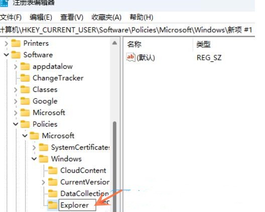 Win11如何关闭通知和行为中心？Win11关闭通知和行为中心的方法