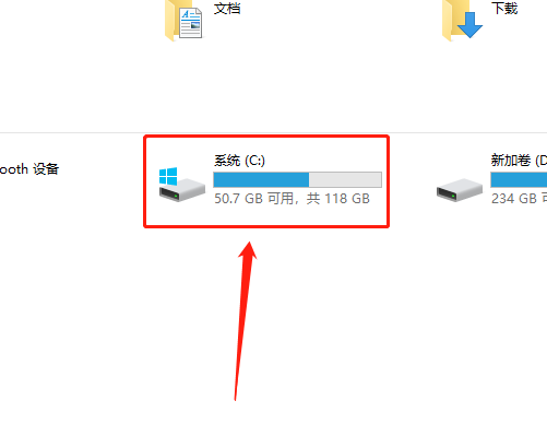 Win10系统桌面文件在哪里？win10的桌面文件在哪里找到？