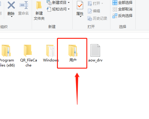 Win10系统桌面文件在哪里？win10的桌面文件在哪里找到？