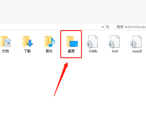 Win10系统桌面文件在哪里？win10的桌面文件在哪里找到？