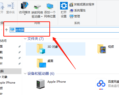 Win10系统桌面文件在哪里？win10的桌面文件在哪里找到？