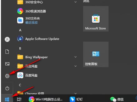 Win10无法重复输入字符怎么办？无法重复输入字符的解决方法