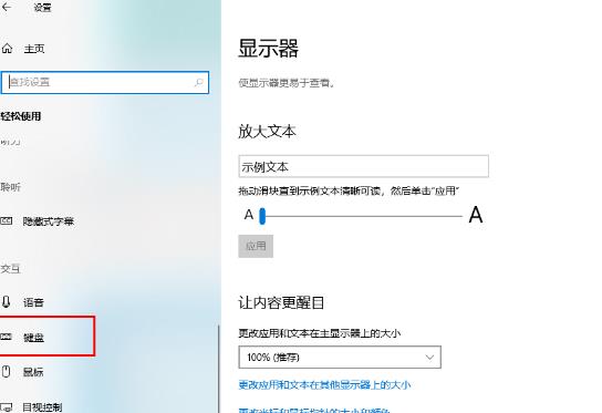 Win10无法重复输入字符怎么办？无法重复输入字符的解决方法