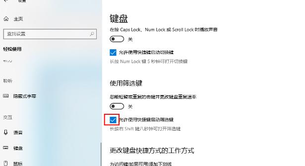 Win10无法重复输入字符怎么办？无法重复输入字符的解决方法