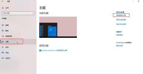 win10程序图标变成windows怎么修复？电脑图标全变成windows恢复方法