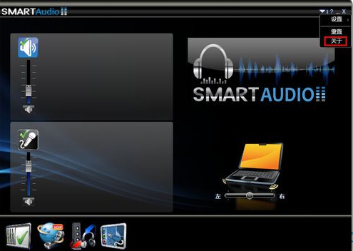 win10安装conexant smartaudio hd后没有声音如何解决？