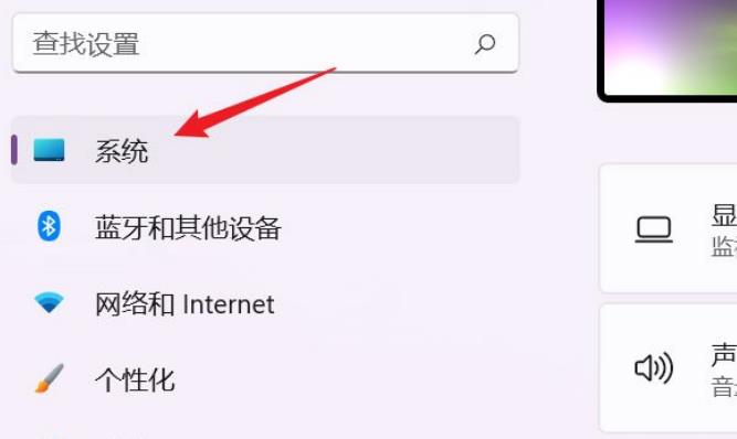 Win11存储感知功能怎么开启?Win11存储感知功能开启方法