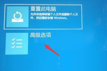 win11 23h2退回win10没反应怎么办？win11 23h2退回Win10没反应的解决方法