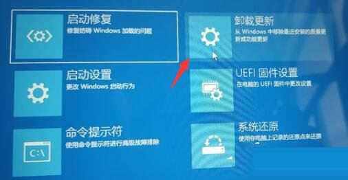 win11 23h2退回win10没反应怎么办？win11 23h2退回Win10没反应的解决方法