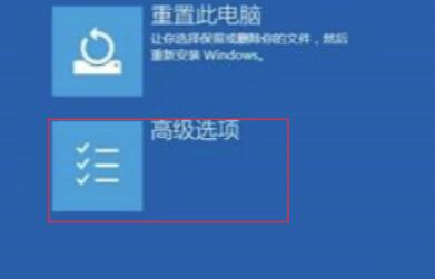 Win10待机蓝屏代码machine怎么解决？蓝屏代码machine解决方法