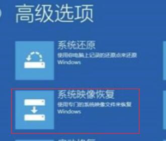 Win10待机蓝屏代码machine怎么解决？蓝屏代码machine解决方法