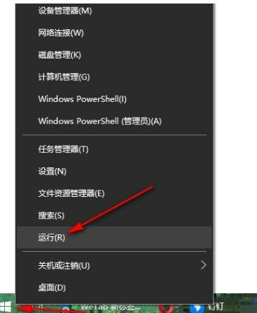 Win10系统怎么开启UAC？Win10系统开启UAC的方法