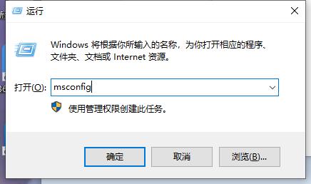 Win10系统怎么开启UAC？Win10系统开启UAC的方法