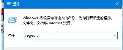 Win10编辑注册表提示无法创建值写入注册表时出错怎么办？