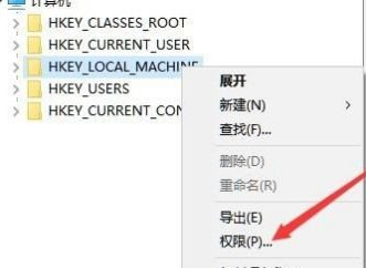 Win10编辑注册表提示无法创建值写入注册表时出错怎么办？