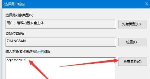 Win10编辑注册表提示无法创建值写入注册表时出错怎么办？