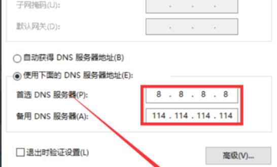 Steam创建账户请求失败怎么解决？Steam创建账户请求失败的解决方法