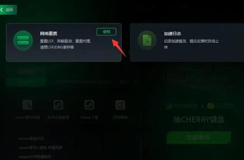 steam账号注册不了怎么办？steam账号注册失败解决方法