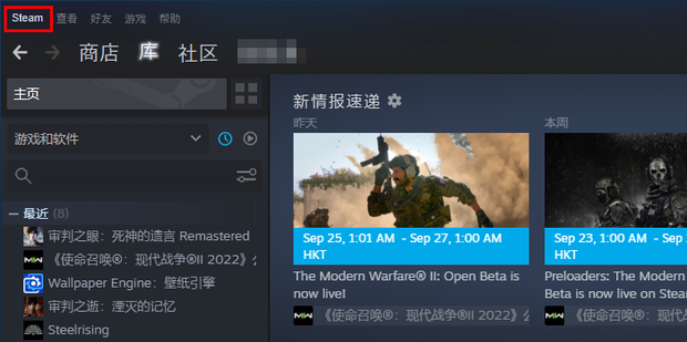 Steam下载游戏提示磁盘写入错误怎么解决？