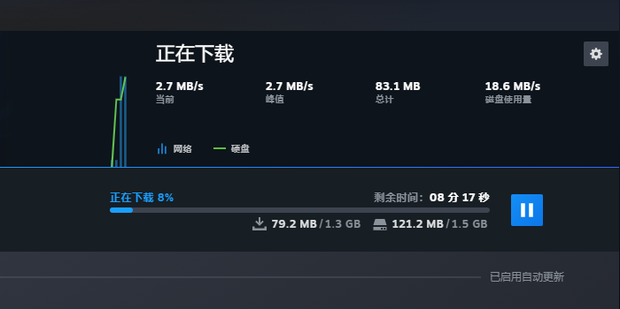 Steam下载游戏提示磁盘写入错误怎么解决？