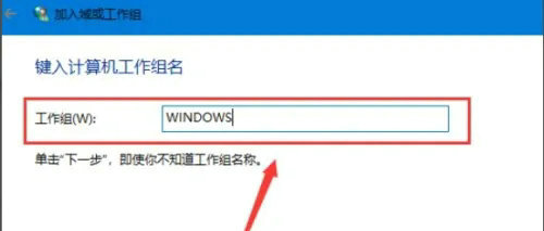 Win10访问不了Win7共享文件夹怎么解决？