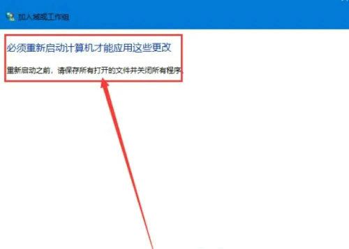 Win10访问不了Win7共享文件夹怎么解决？