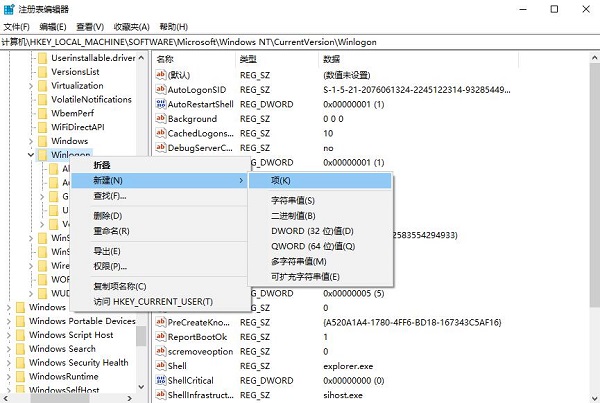 win10怎么设置隐藏管理员账户？win10管理员账户隐藏方法