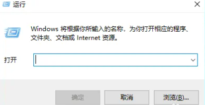 win10共享文件夹无法访问没有权限使用网络资源是怎么回事？