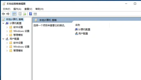 win10共享文件夹无法访问没有权限使用网络资源是怎么回事？