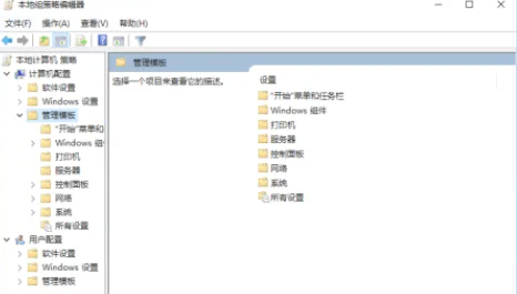 win10共享文件夹无法访问没有权限使用网络资源是怎么回事？