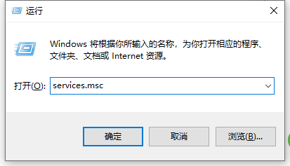 win10音频服务未运行 错误1068的解决方法