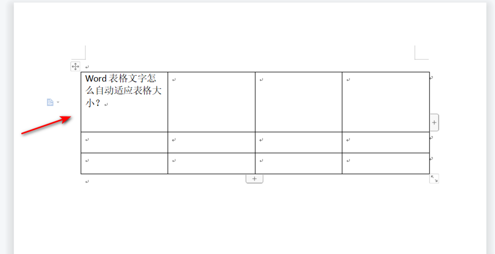 Word表格怎样设置根据内容自动调整表格大小？