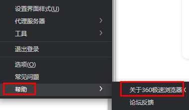 360浏览器打不开网页怎么办？360浏览器网页无法打开解决方法