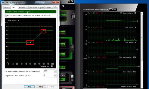 msi afterburner怎么调节风扇转速？