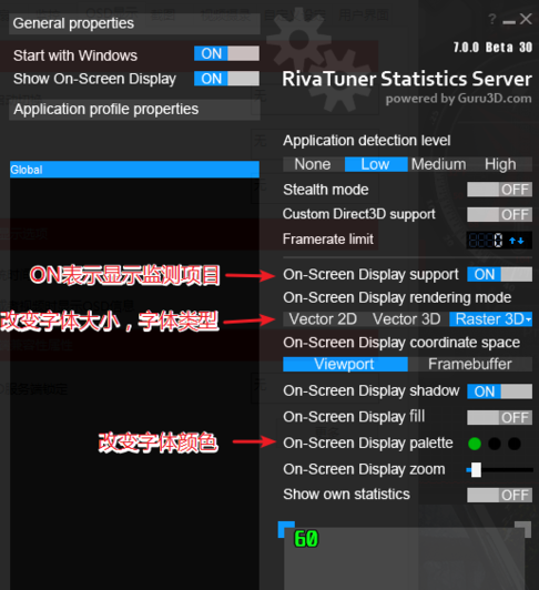 afterburner怎么显示帧数？微星msi afterburner显示帧数的方法