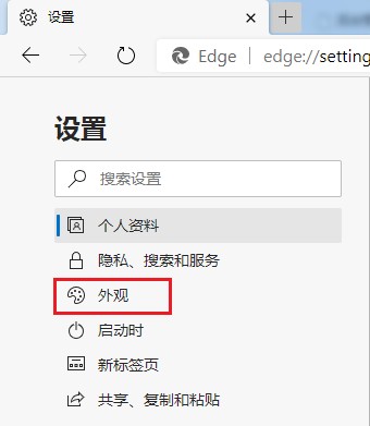 edge浏览器分屏按钮消失怎么办？edge浏览器分屏按钮消失了怎么解决