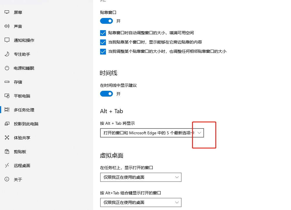 怎么把edge浏览器的多个窗口改为独立显示？教你两种方法